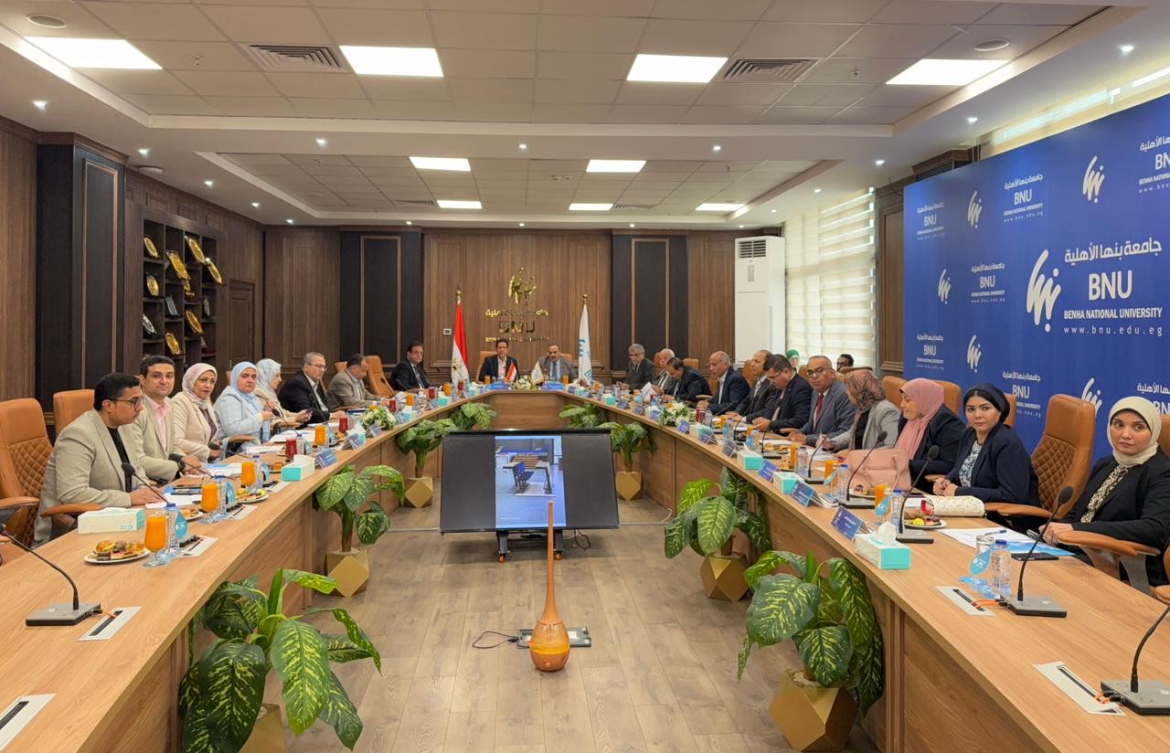 مجلس جامعة بنها الأهلية يستعرض توصيات لجنة التوظيف والخريجين للبرامج الدراسية