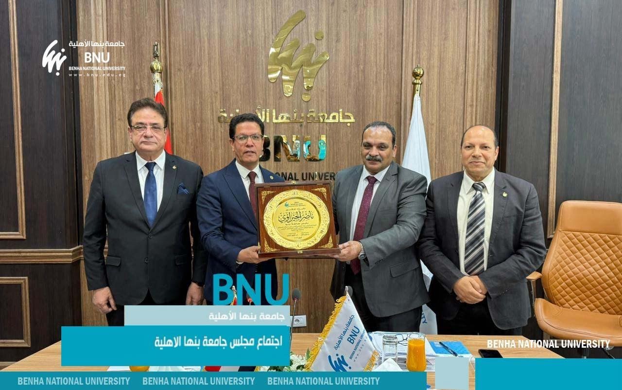Benha National University Council Honors President of Benha University