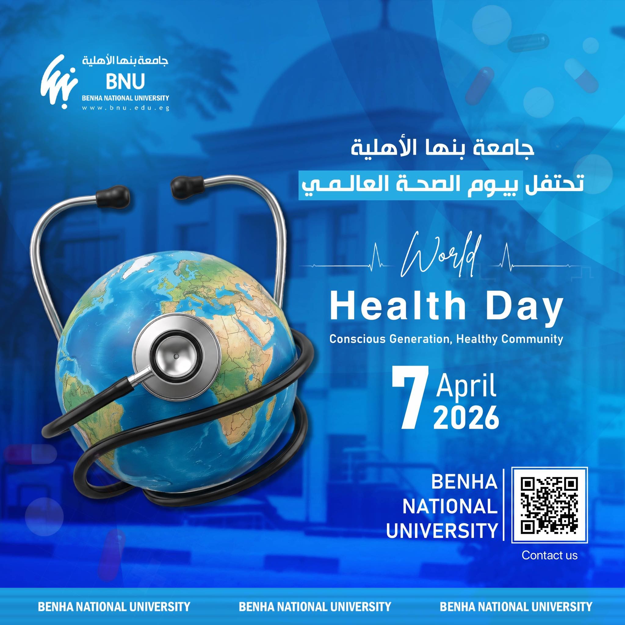 World Health Day