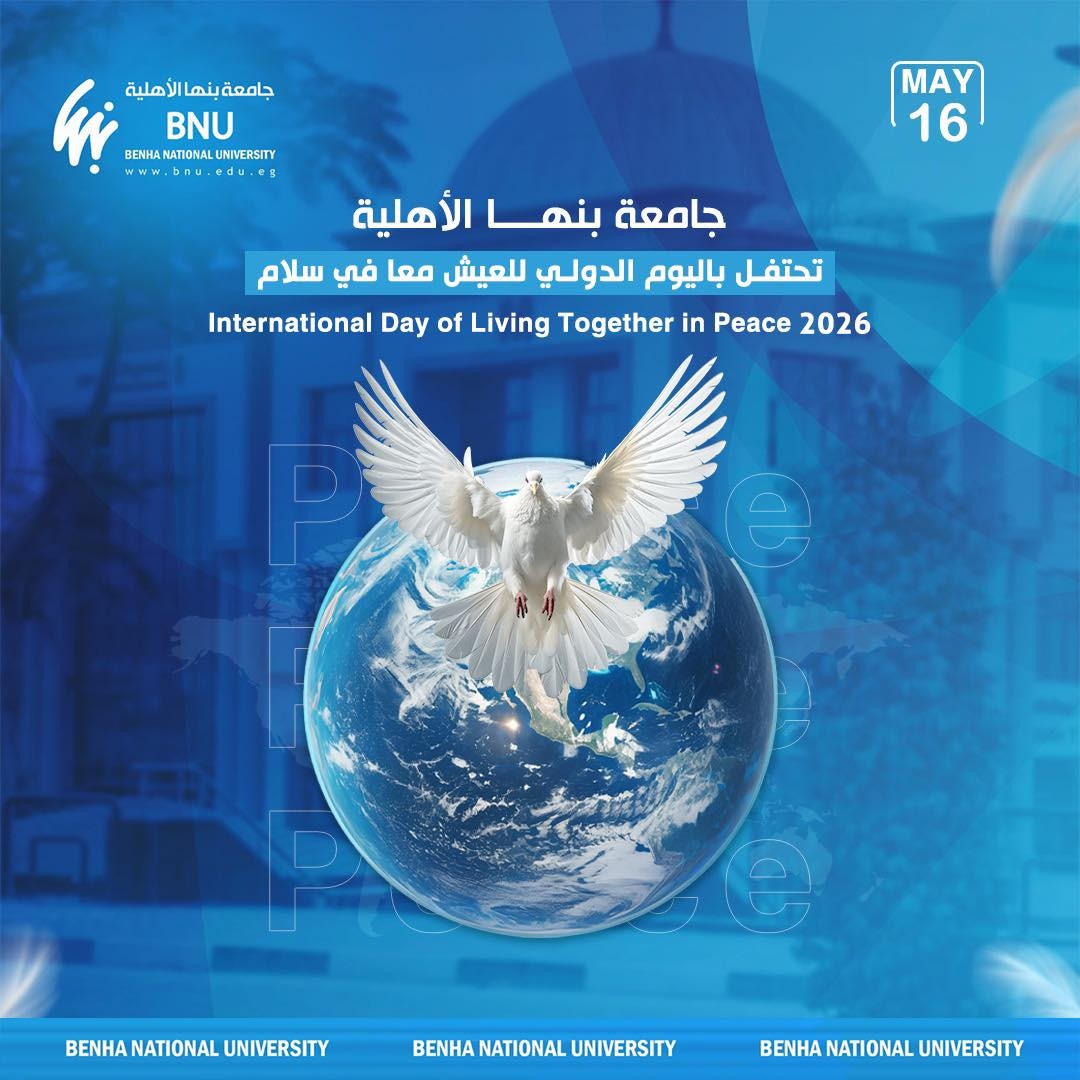International Day of Living Together in Peace