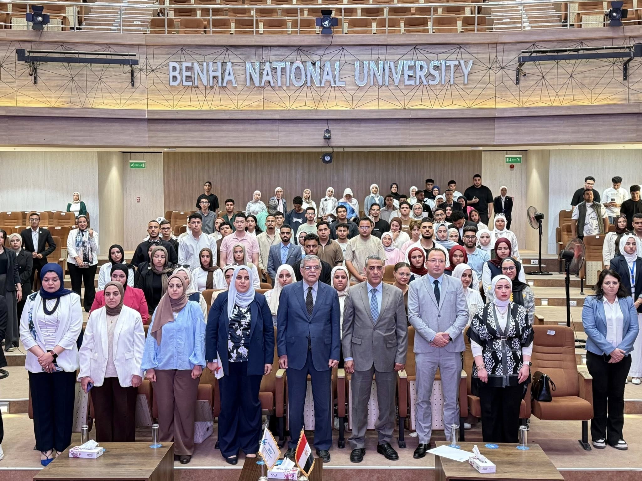 جامعة بنها الأهلية تناقش مستقبل الاقتصاد الرقمي والاستثمار في اليوم العلمي الثاني لكلية الاقتصاد وإدارة الأعمال