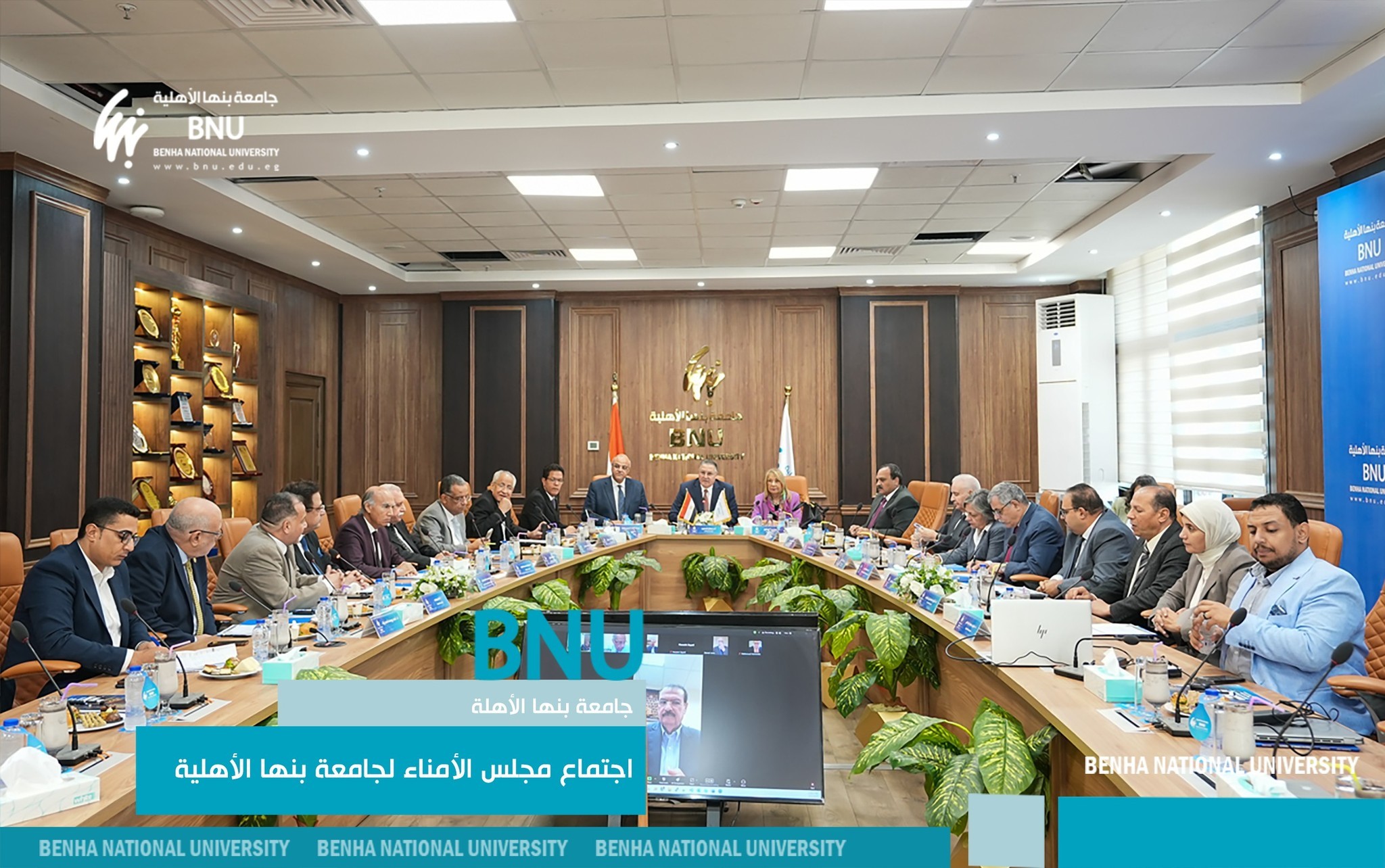 Benha National University Board of Trustees Approved New University Hospital in El-Obour City through Partnership with Benha University