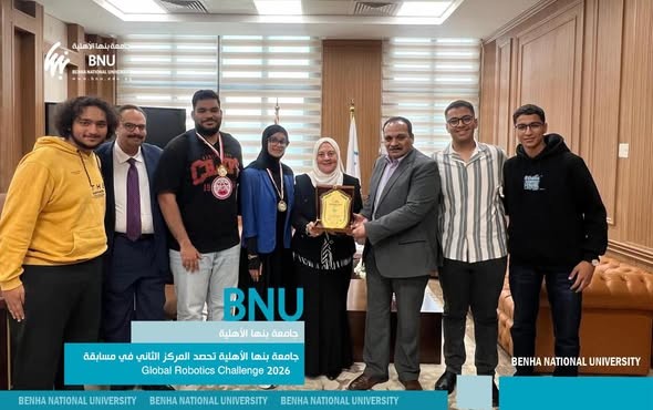 جامعة بنها الأهلية تحصد المركز الثاني في مسابقة Global Robotics Challenge 2026