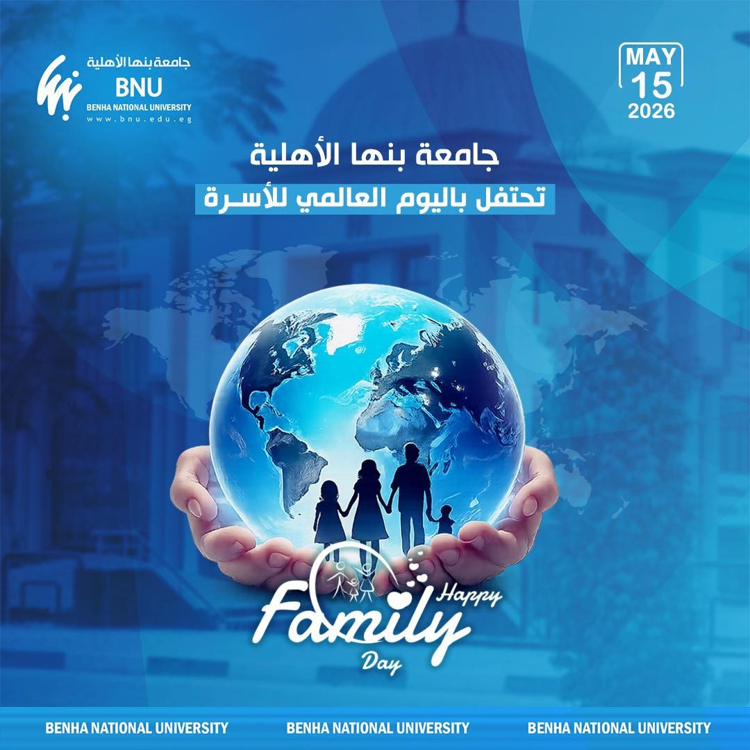 International Day of Families