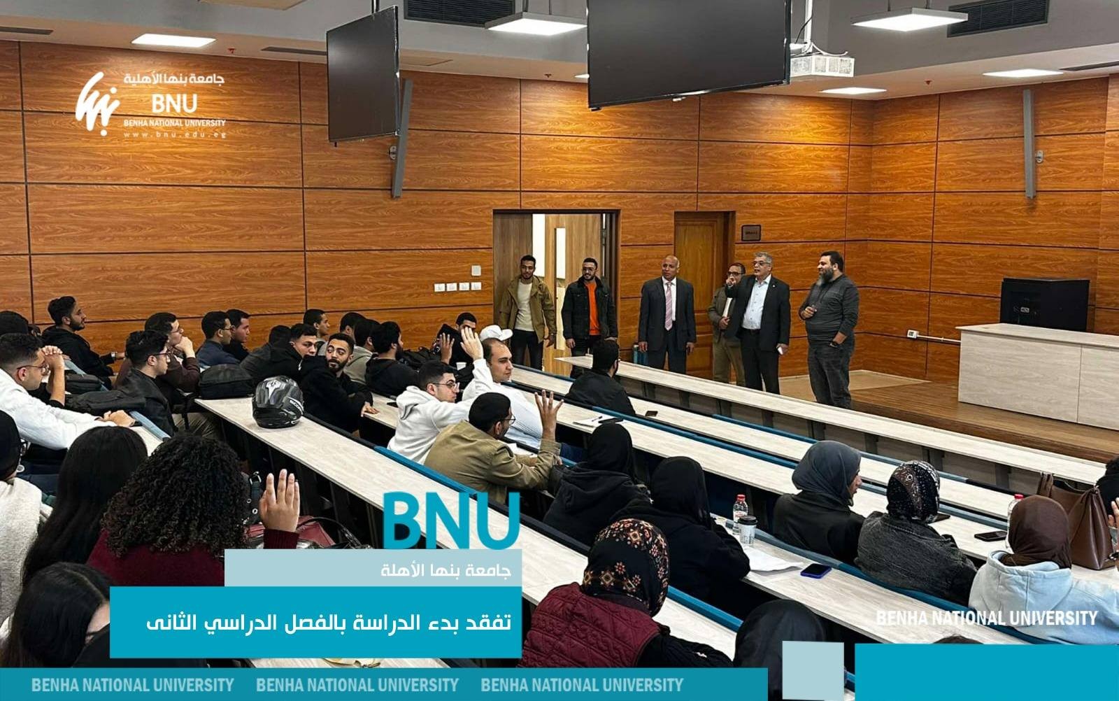 Vice President of Benha National University for Academic Affairs Inspected the Start of the Second Semester