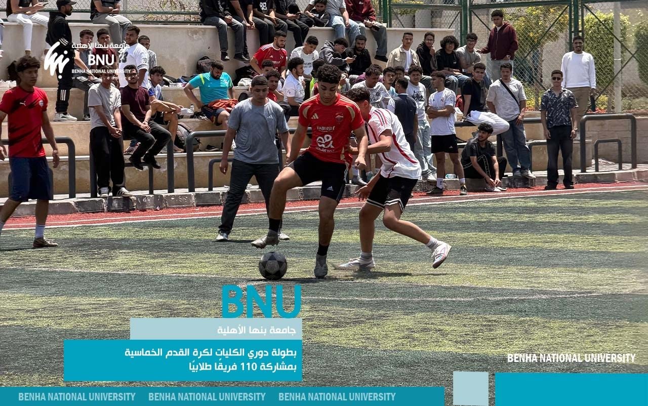 Benha National University Launches Five-a-Side Interfaculty Football League with Record Participation from 110 Student Teams