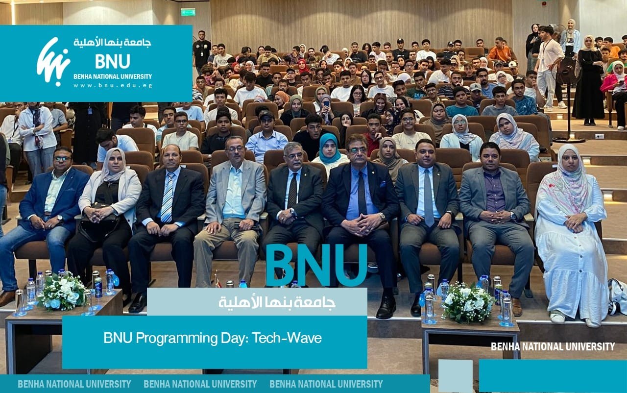 Innovative Seminar at Benha National University Looks Ahead to the Future of Education and Innovation “Tech-Wave”