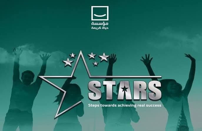 جامعة بنها الأهلية تُطلق فعاليات مبادرة "STARS" بالتعاون مع مؤسسة حياة كريمة