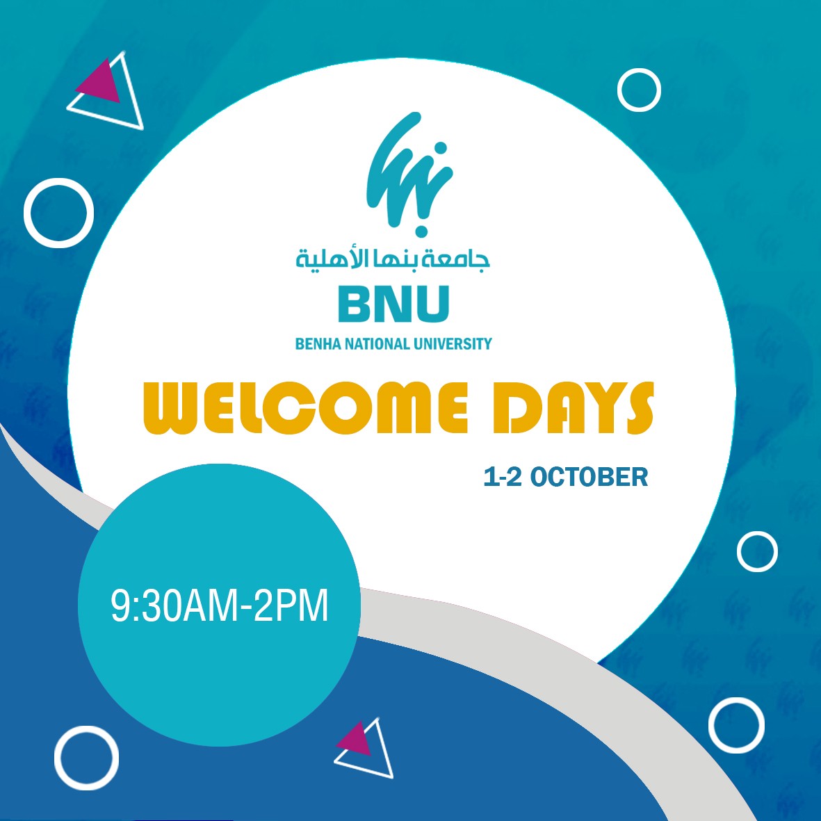 First Acadmic Year .. Welcome day activities